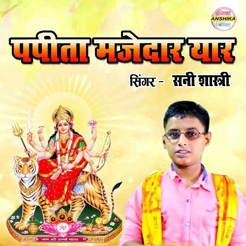 Papita Majedar Yar