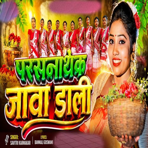 Parasnathek Jawa Dali