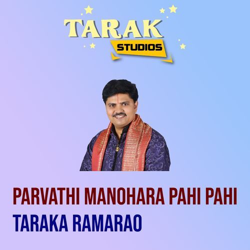 Parvathi Manohara Pahi Pahi