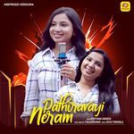 Pathiravayi Neram (Reprised Version)