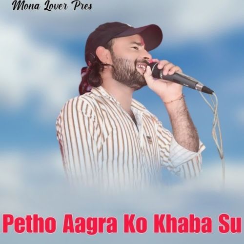 Petho Aagra Ko Khaba Su