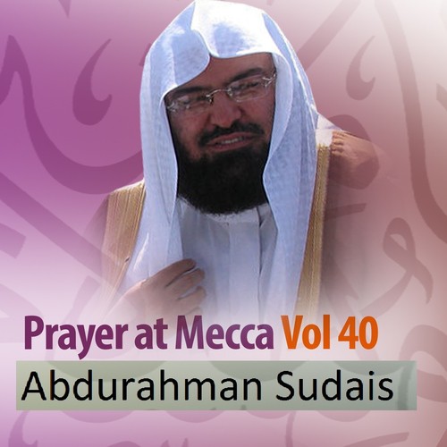 Prayer at Mecca, Vol. 40 (Quran - Coran - Islam)