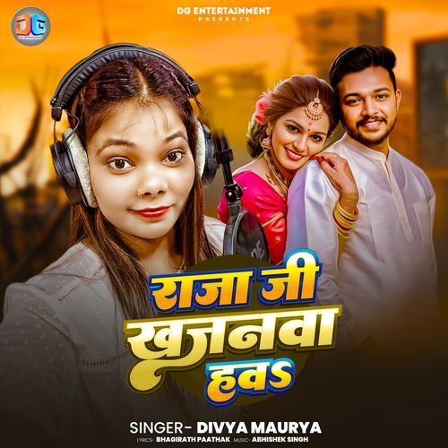 Raaja Jee Khajaanava Hav