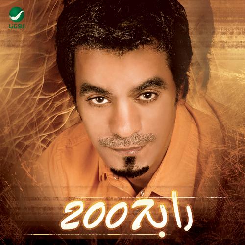 Afhamaak cover art