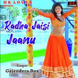 Radha Jaisi jaanu-HAc,dEVnB3E