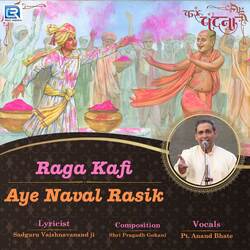 Raga Kafi Aye Naval Rasik-FyRfW0F2RXk