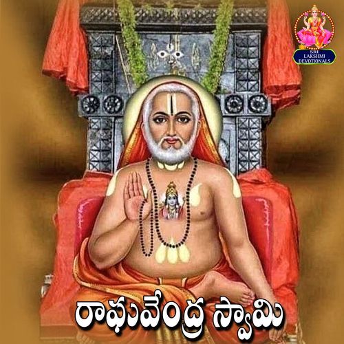 Raghavendra Swamy