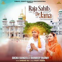 Raja Sahib De Jana