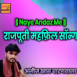 Rajputi Mahfil Song Naye Andaj Me-CEUJAQd9AF4