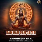 Ram Ram Ram Japlo