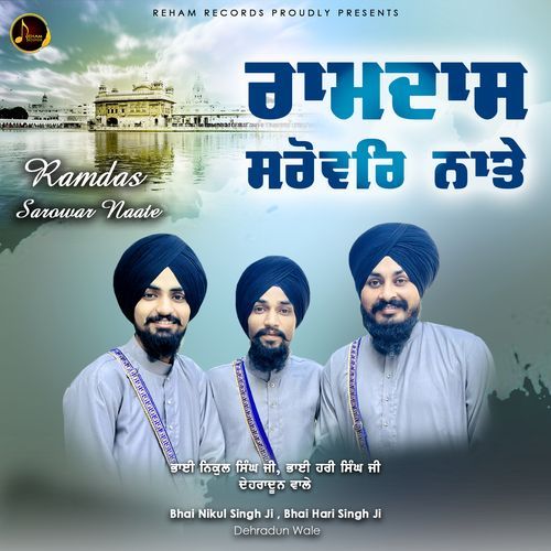 Ramdas Sarowar Naate