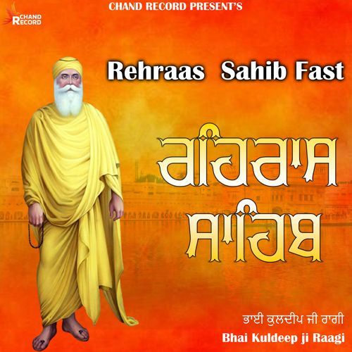 Rehras Sahib Fast - Nitnem Sahib