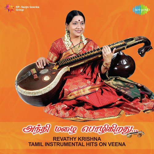 Revathy Krishna Tamil Instrumental Hits On Veena