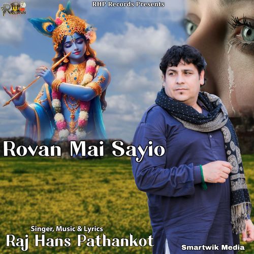 Rovan Mai Saiyo