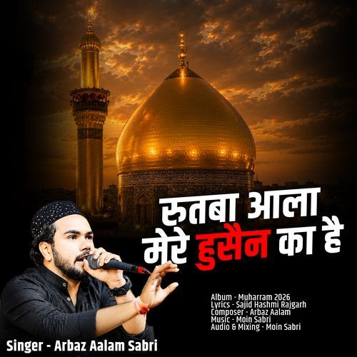 Rutba Aala Mere Hussain Ka Hai