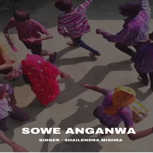 SOWE ANGANWA