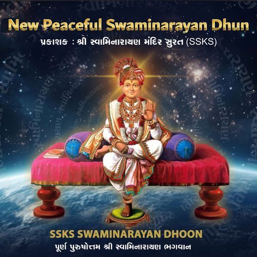 SSKS Swaminarayan Dhoon (Full Version)