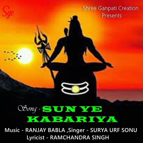 SUN YE KABARIYA