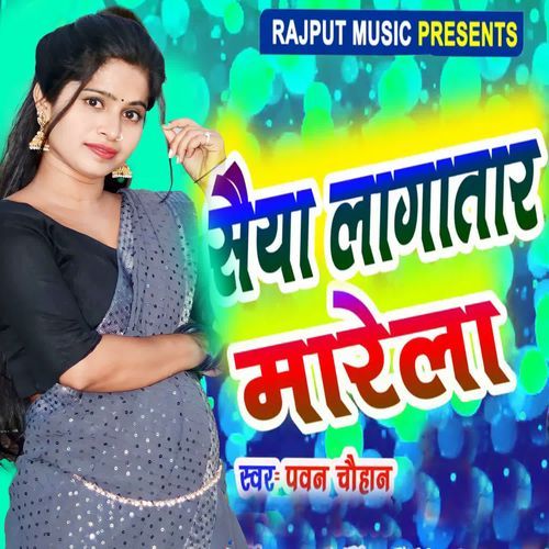 Saiya Lagatar Marela