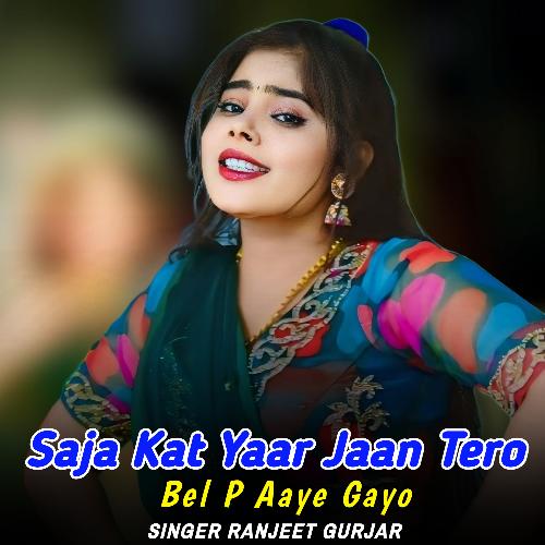 Saja Kat Yaar Jaan Tero Bel P Aaye Gayo