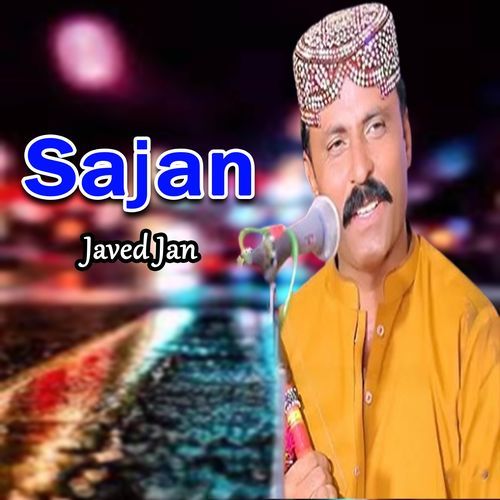 Sare Aam