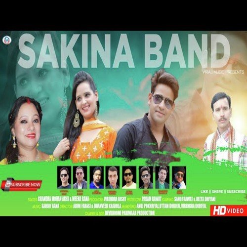 Sakina Band