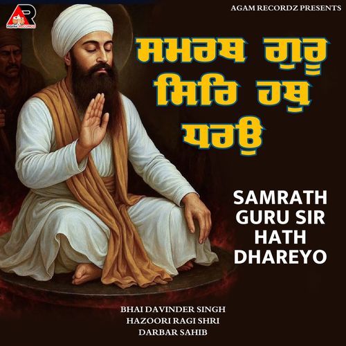 Samrath Guru Sir Hath Dhareyo