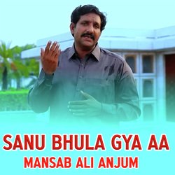 Sanu Bhula Gya Aa-Oj4PAQRaRVg