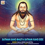 Satnam Kaho Bhaiya Satnam Kaho Didi