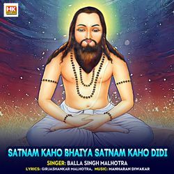 Satnam Kaho Bhaiya Satnam Kaho Didi