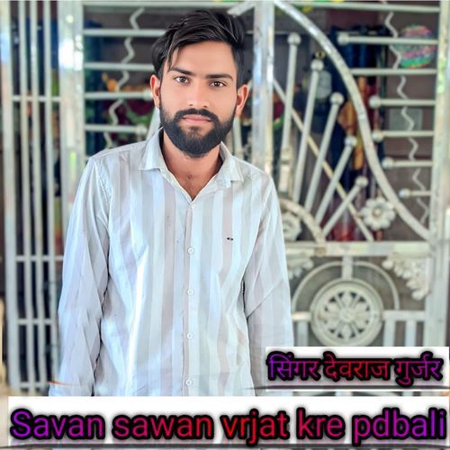 Savan Sawan Vrjat Kre Pdbali
