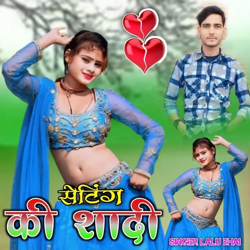 Seting Ki Shadi
