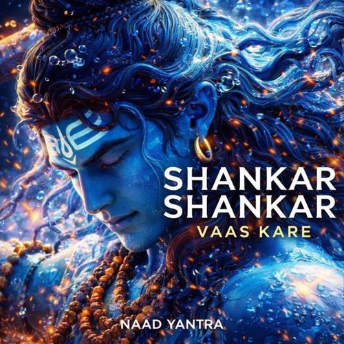 Shankar Shankar Vaas Kare