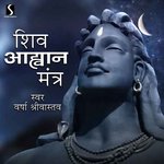 Shiva Aahvaan Mantra artwork