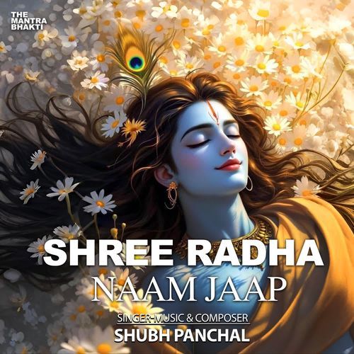 Shree Radha Naam Jaap