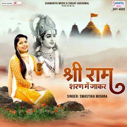 Shree Ram Sharan Me Jakar-QS4yfAR8U1c