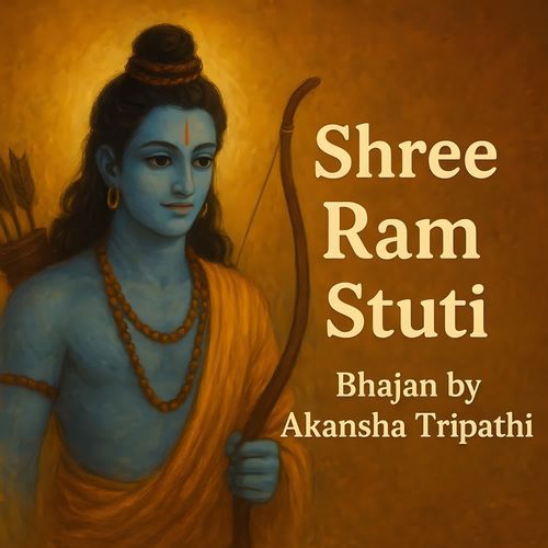 Shree Ram Stuti