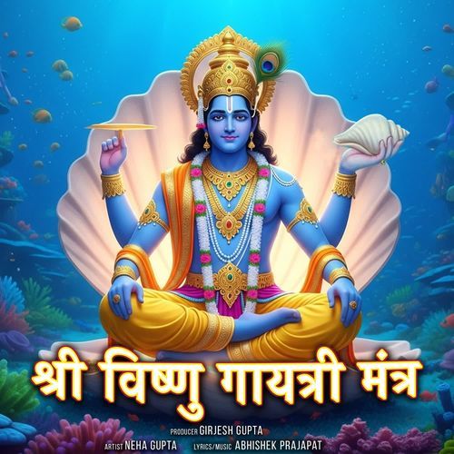 Shree Vishnu Gayatri Mantra
