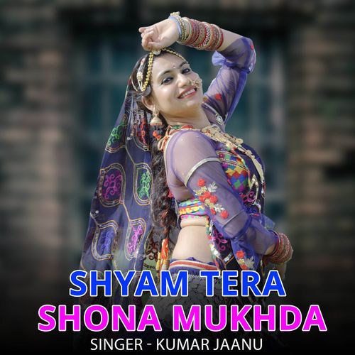 Shyam Tera Shona Mukhda