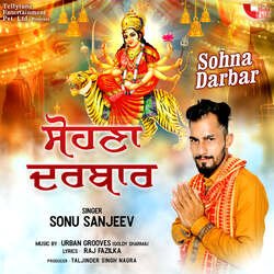 Sohna Darbar-NEU0fEd4BWU