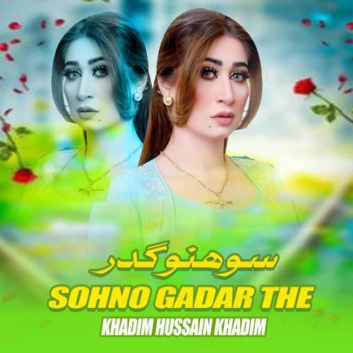 Sohno Gadar The