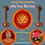 Sourya Dao Birya Dao