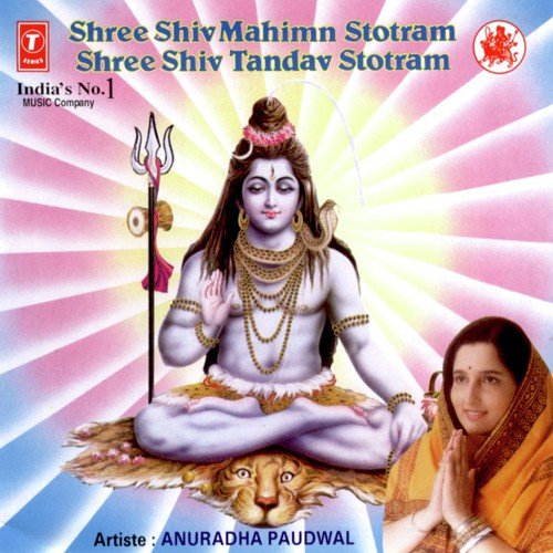 Sri Shiv Mahima Stottram, Sri Shiv Tandav Stottram