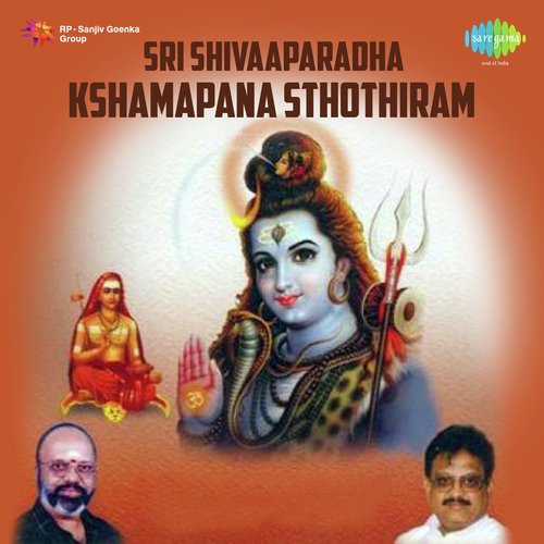 Sri Shivaaparadha Kshamapana Sthothiram