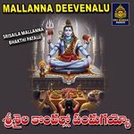 Srisaila Kondallo Pandugayyo