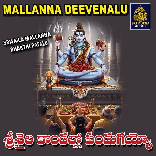 Srisaila Kondallo Pandugayyo