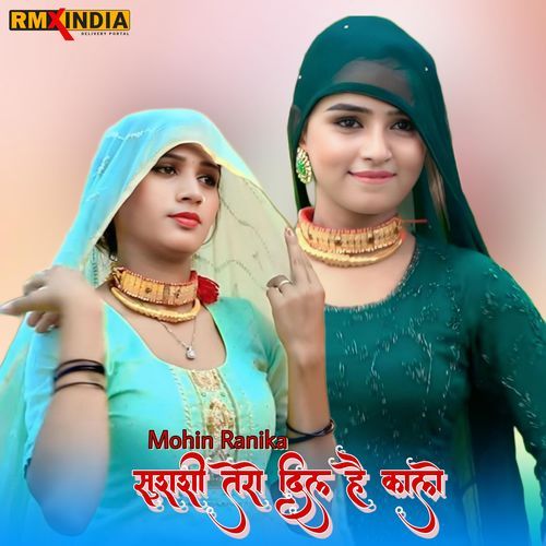 Sushi Tero Dil Hai Kalo
