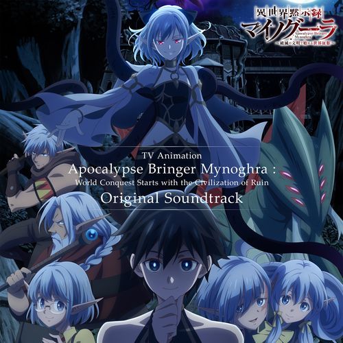 不満 cover art