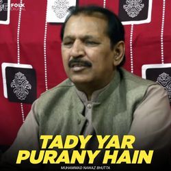 Tady Yar Purany Hain-L14gWExjenc