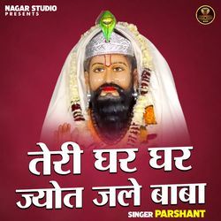 Teree Ghar Ghar Jyot Jale Baba-HQApZQRAVVo